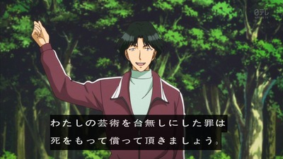 金田一少年の事件簿R 14話 感想 1455