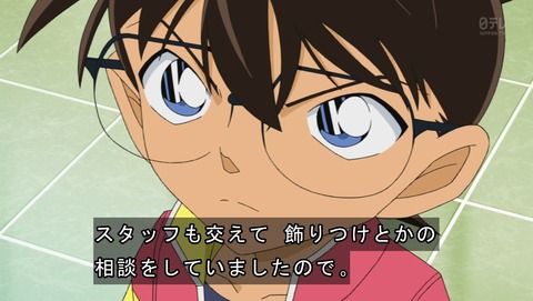 ancb03930