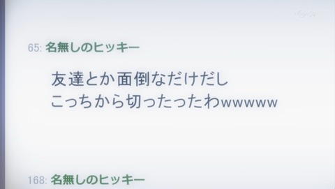 美男高校地球防衛部 LOVE 8話 感想 09