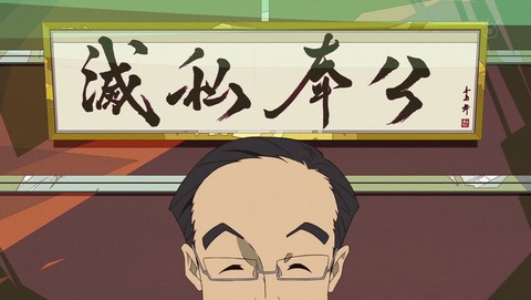 ancb002408