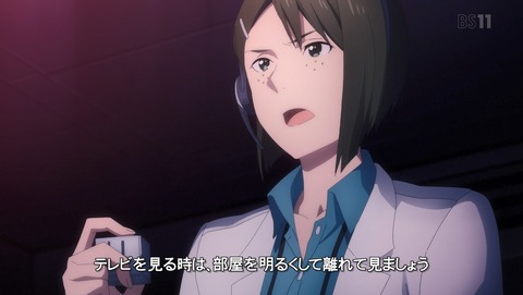 ソードアート・オンライン アリシゼーション 2期 21話 感想 92