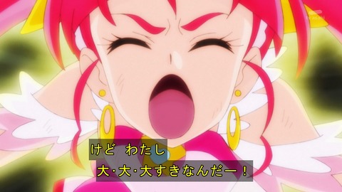 スタートゥインクル プリキュア 11話 感想 2598