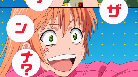 それでも世界は美しい 第2話 感想 実況 Cmの挟み方が特殊過ぎるwwwwww あにこ便 それでも世界は美しい 第2話 感想 実況 Cmの挟み方が特殊過ぎるwwwwww あにこ便