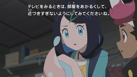 ポケットモンスター 2023 22話 感想 1197