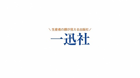 はめふら 7話 感想 040