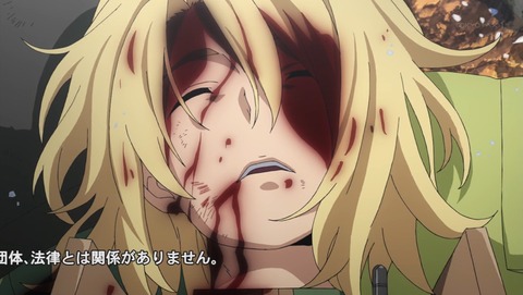 ヘヴィーオブジェクト 第24話 感想 最強兵器を超える人間を見た 最終回 あにこ便 ヘヴィーオブジェクト 第24話 感想 最強兵器を超える人間を見た 最終回 あにこ便