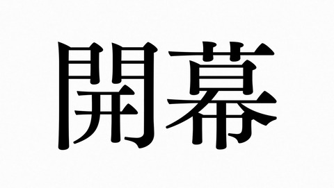 ANCB003259