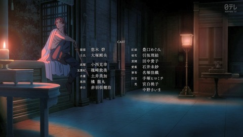 ANCB002703