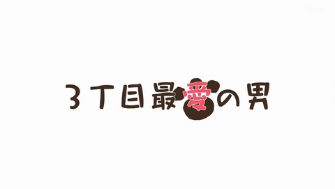 ANCB003009
