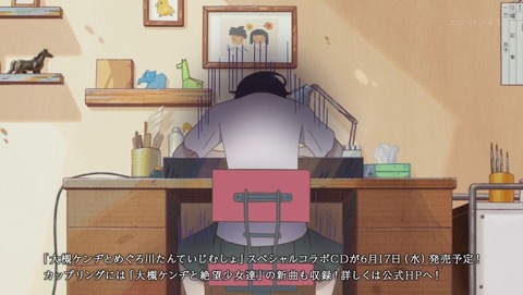 ancb001292