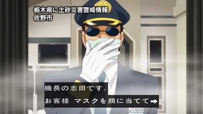 ancb00833