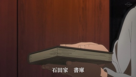 ANCB001654