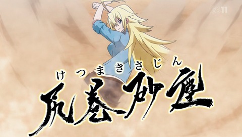 ANCB001699