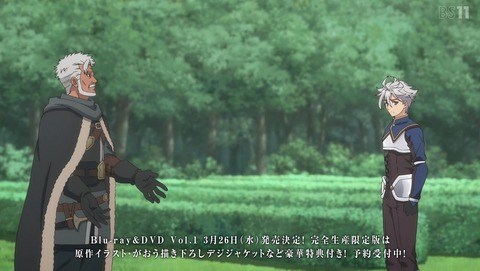 ギルドの受付嬢ですが、残業は嫌なのでボスをソロ討伐しようと思います ギルます 10話 感想 研修中におばけが出るのですが、そんなの聞いてないよって思います 74