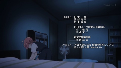 ancb00513