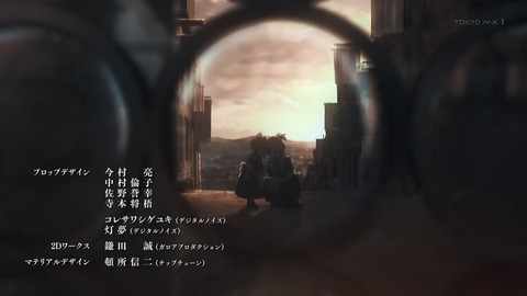 無職転生 12話 感想 073