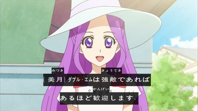 アイカツ 94話 感想 303