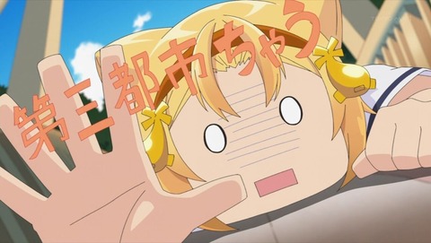 八十亀ちゃん2期 11話 感想 0029