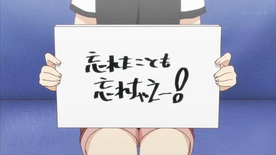 人生 4話 感想 437