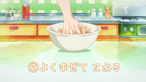 呪術廻戦 13話 感想 056