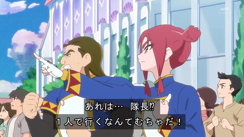 ひろがるスカイ!プリキュア 15話 感想 3046