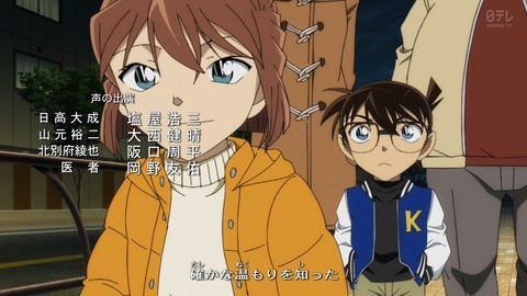 ancb03195