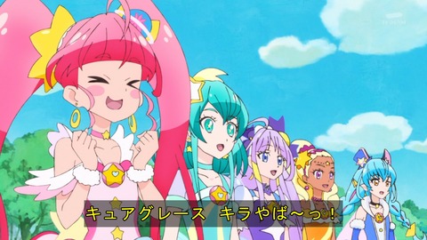 スタートゥインクル プリキュア 49話 感想2340