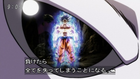 ドラゴンボール超 第130話 感想 まさかのコンビ あにこ便 ドラゴンボール超 第130話 感想 まさかのコンビ あにこ便