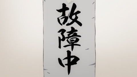 ancb00450