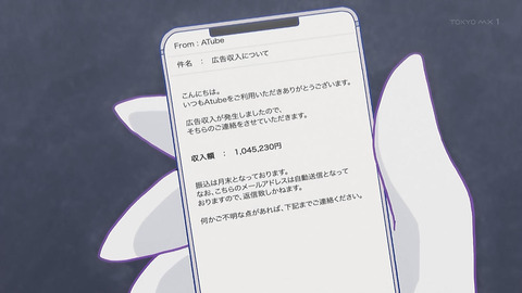 アフリカのサラリーマン 10話 感想 035