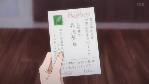 ancb00390