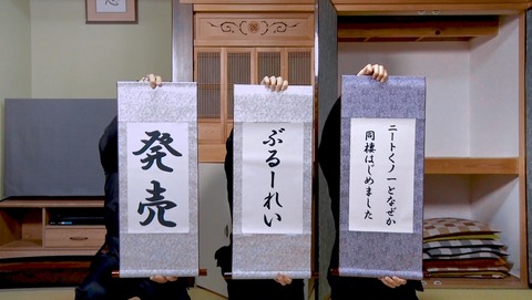 ニートくノ一となぜか同棲はじめました 1話 感想 56