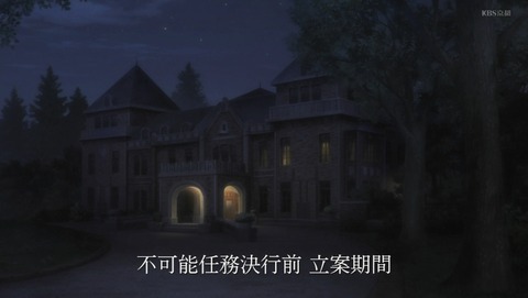 スパイ教室 10話 感想 MISSION 《愛娘》Ⅲ 41