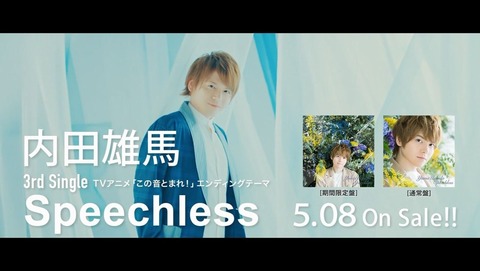 この音とまれ! 1話 感想 0176