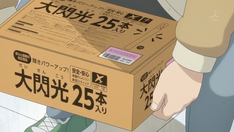 ancb002262