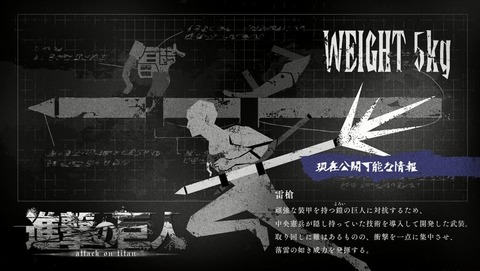 進撃の巨人 第51話 感想 炸裂する新兵器 3期 あにこ便