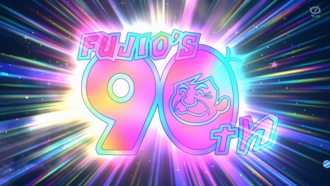 おそ松さん 4期 10話 感想 イヤミとひっこみじあん星人 39