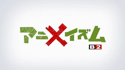 魔法少女特殊戦あすか 3話 感想 0046