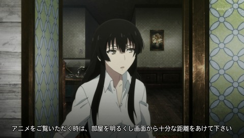 櫻子さんの足下には死体が埋まっている 12話 感想 最終回 134