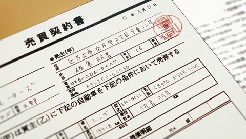 ANCB001017