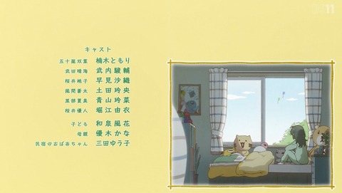 ANCB003237
