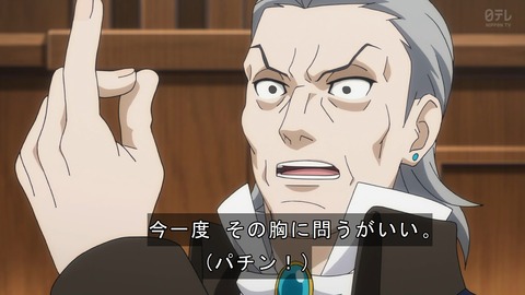 逆転裁判 2期 第6話 感想 検事としての片鱗 あにこ便