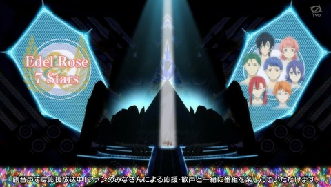 KING OF PRISM キンプリ 12話 最終回 感想 44