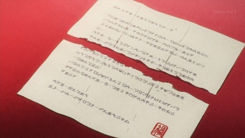 ancb03331