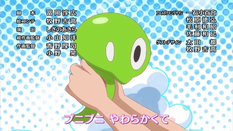 ポケットモンスターXY&Z 48話 感想 4304