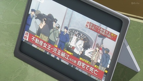 謎解きはディナーのあとで 謎D 2話 感想 殺意のパーティにようこそFile2 57