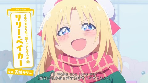 2025年夏アニメ 84