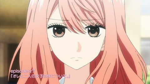 3D彼女 リアルガール 7話 感想 887