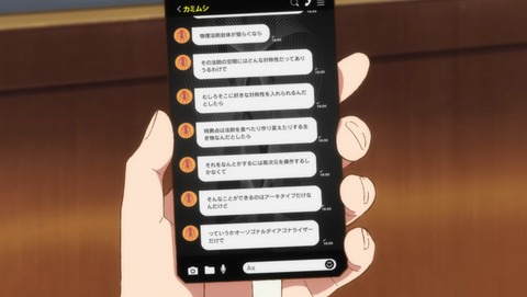 ancb04182