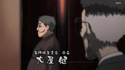 ANCB001786